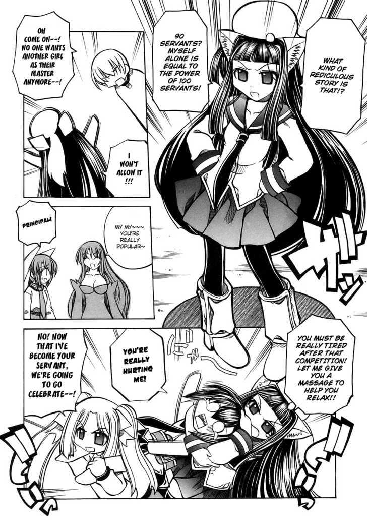 Marugoto Anju Gakuen Chapter 20 page 12 - Chapter 20 : Leave It To Us, Marugoto Anjyu Gakuen + Omake