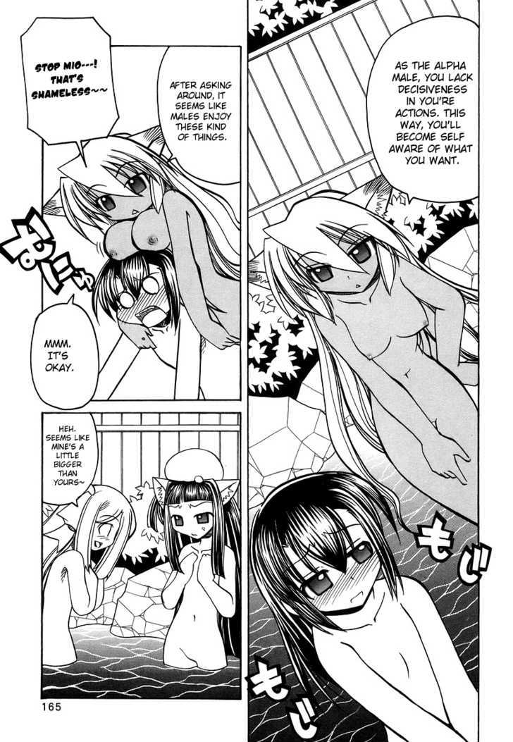 Marugoto Anju Gakuen Chapter 20 page 15 - Chapter 20 : Leave It To Us, Marugoto Anjyu Gakuen + Omake