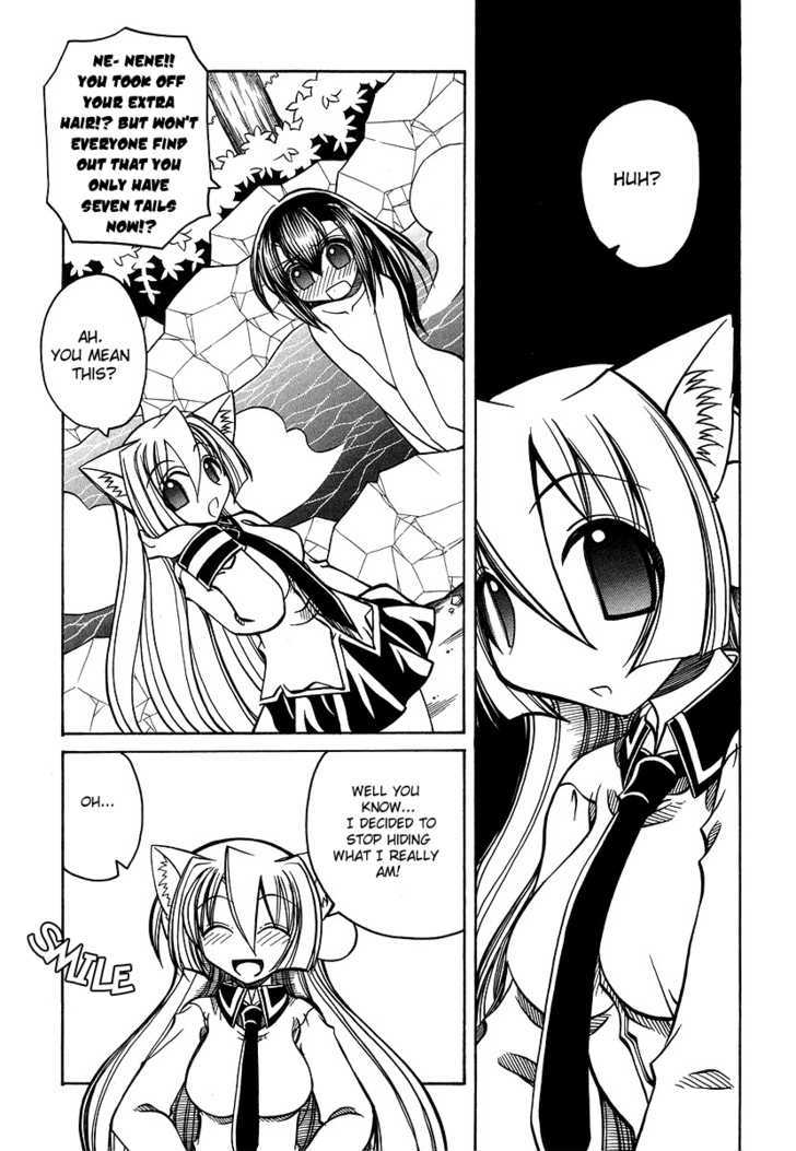 Marugoto Anju Gakuen Chapter 20 page 17 - Chapter 20 : Leave It To Us, Marugoto Anjyu Gakuen + Omake