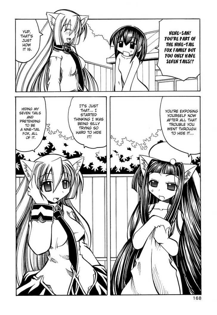 Marugoto Anju Gakuen Chapter 20 page 18 - Chapter 20 : Leave It To Us, Marugoto Anjyu Gakuen + Omake
