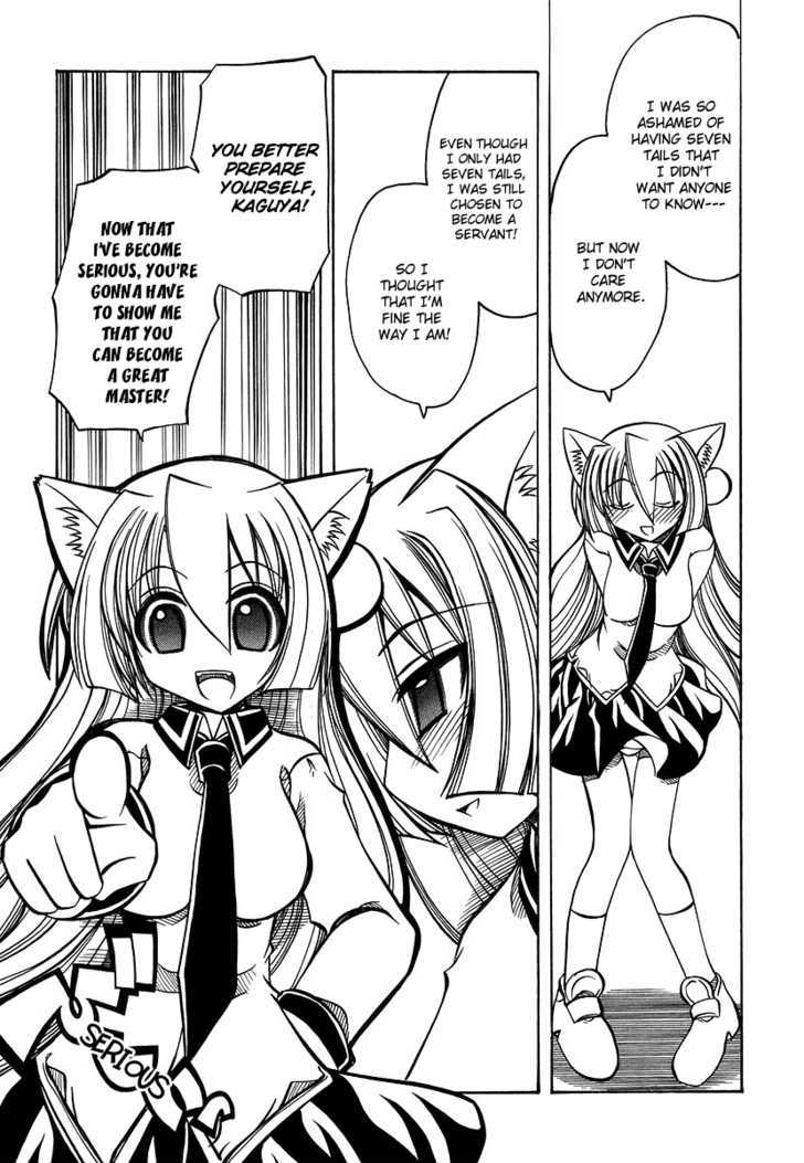 Marugoto Anju Gakuen Chapter 20 page 19 - Chapter 20 : Leave It To Us, Marugoto Anjyu Gakuen + Omake