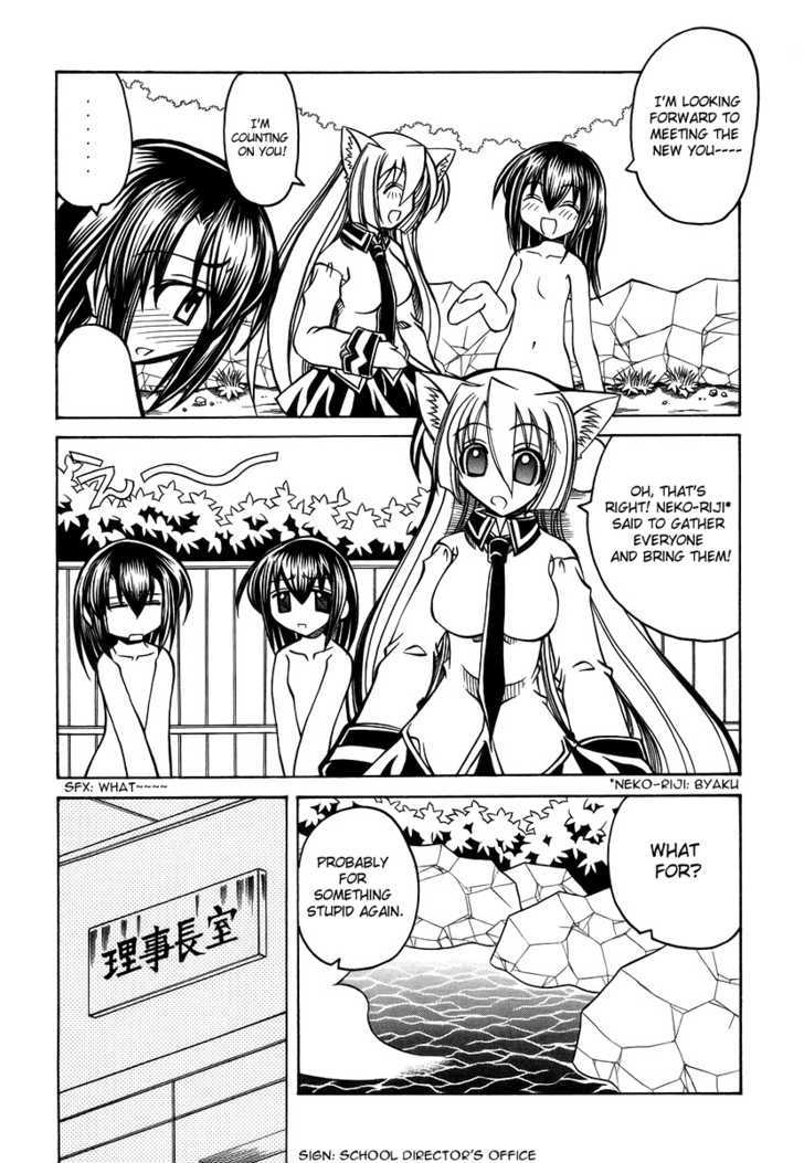 Marugoto Anju Gakuen Chapter 20 page 21 - Chapter 20 : Leave It To Us, Marugoto Anjyu Gakuen + Omake