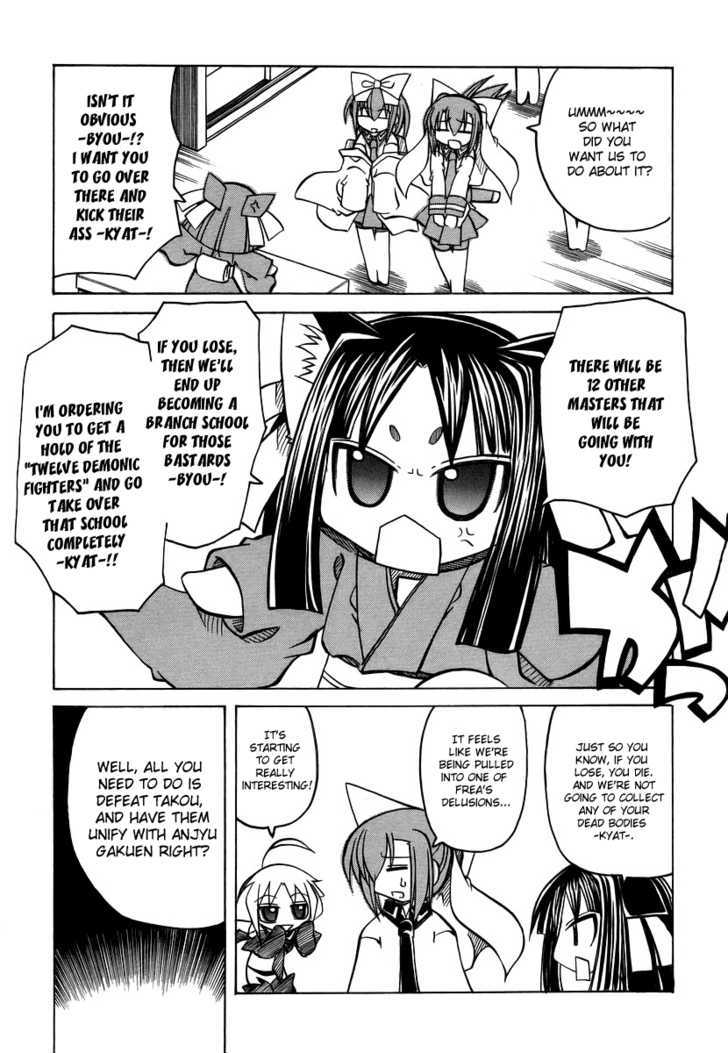 Marugoto Anju Gakuen Chapter 20 page 23 - Chapter 20 : Leave It To Us, Marugoto Anjyu Gakuen + Omake