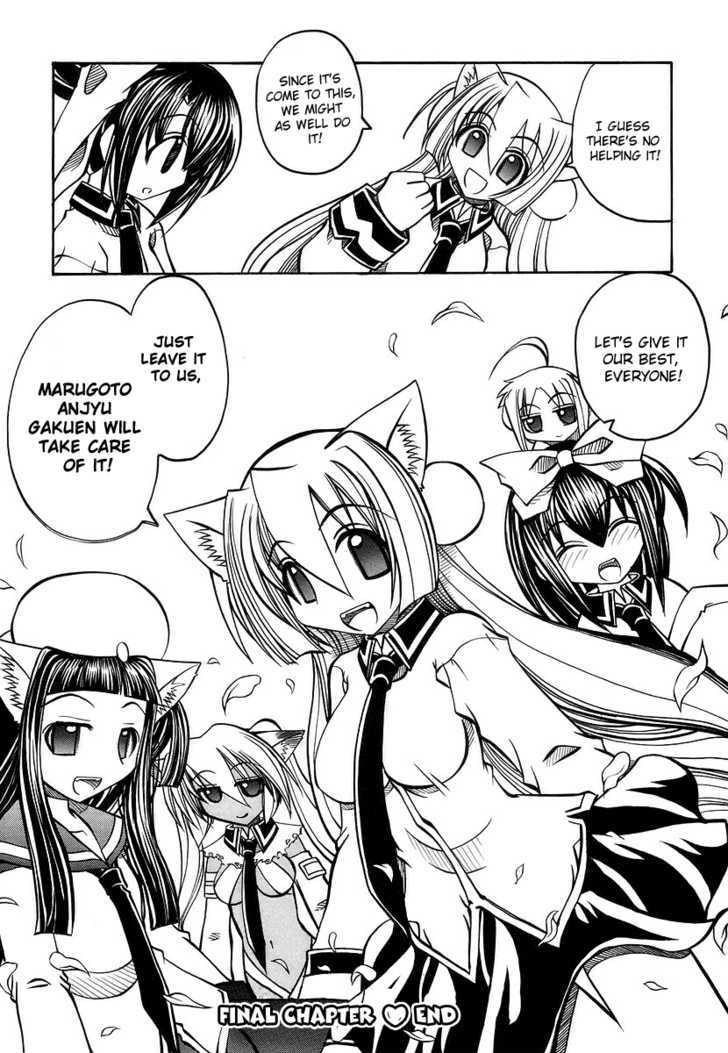 Marugoto Anju Gakuen Chapter 20 page 24 - Chapter 20 : Leave It To Us, Marugoto Anjyu Gakuen + Omake