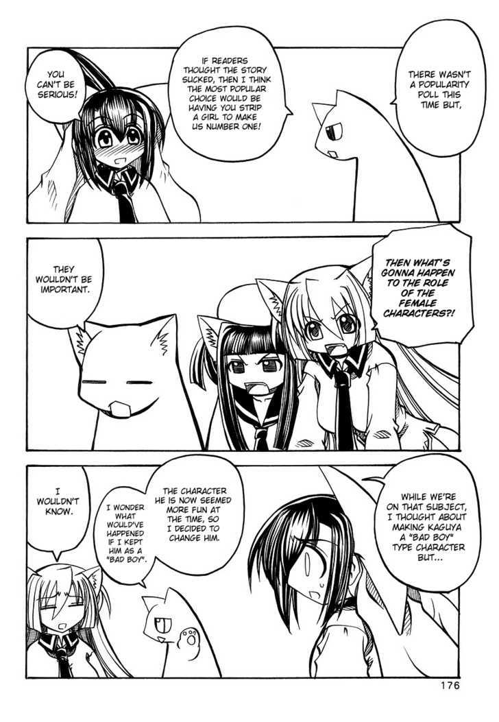 Marugoto Anju Gakuen Chapter 20 page 26 - Chapter 20 : Leave It To Us, Marugoto Anjyu Gakuen + Omake