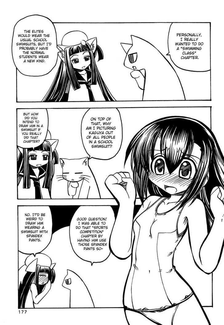 Marugoto Anju Gakuen Chapter 20 page 27 - Chapter 20 : Leave It To Us, Marugoto Anjyu Gakuen + Omake