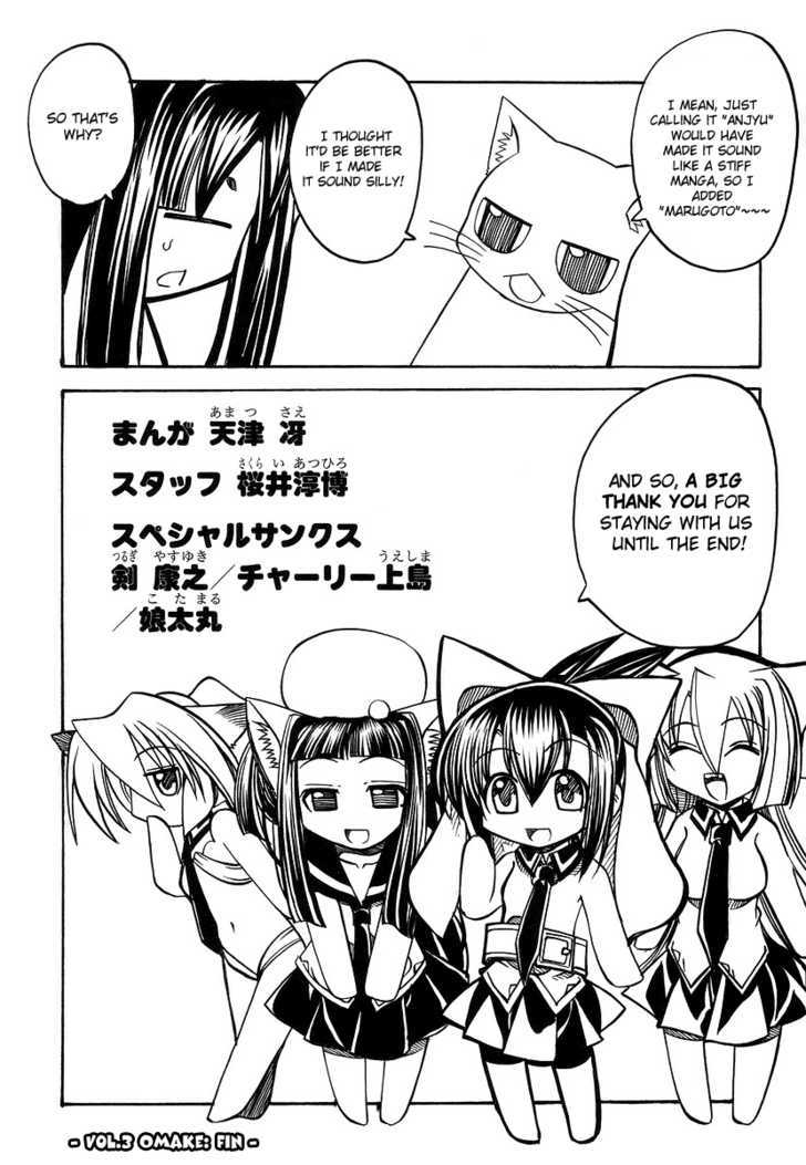 Marugoto Anju Gakuen Chapter 20 page 29 - Chapter 20 : Leave It To Us, Marugoto Anjyu Gakuen + Omake
