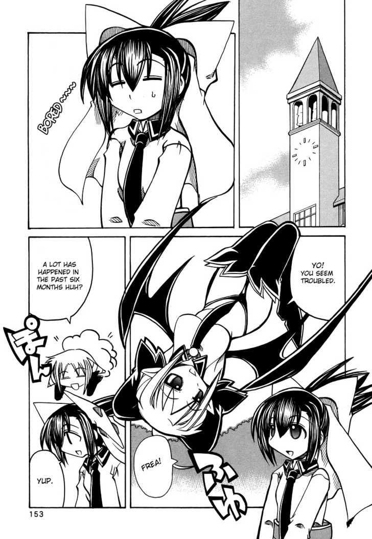 Marugoto Anju Gakuen Chapter 20 page 3 - Chapter 20 : Leave It To Us, Marugoto Anjyu Gakuen + Omake