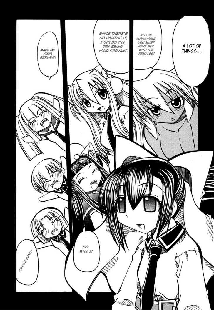 Marugoto Anju Gakuen Chapter 20 page 4 - Chapter 20 : Leave It To Us, Marugoto Anjyu Gakuen + Omake