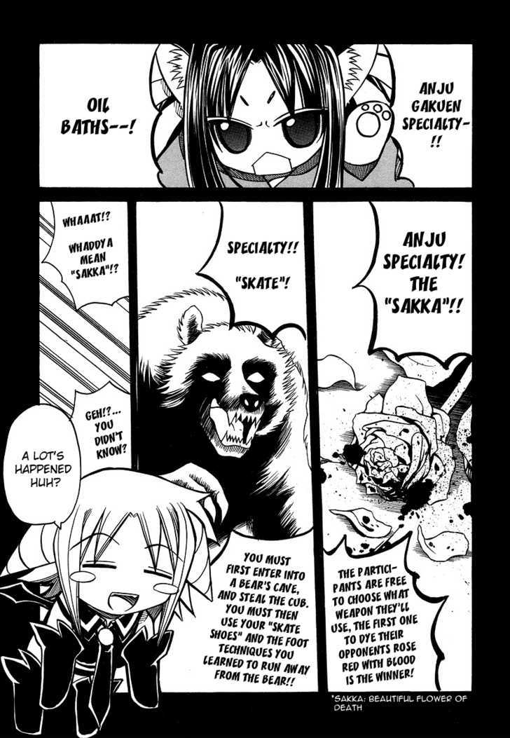 Marugoto Anju Gakuen Chapter 20 page 5 - Chapter 20 : Leave It To Us, Marugoto Anjyu Gakuen + Omake