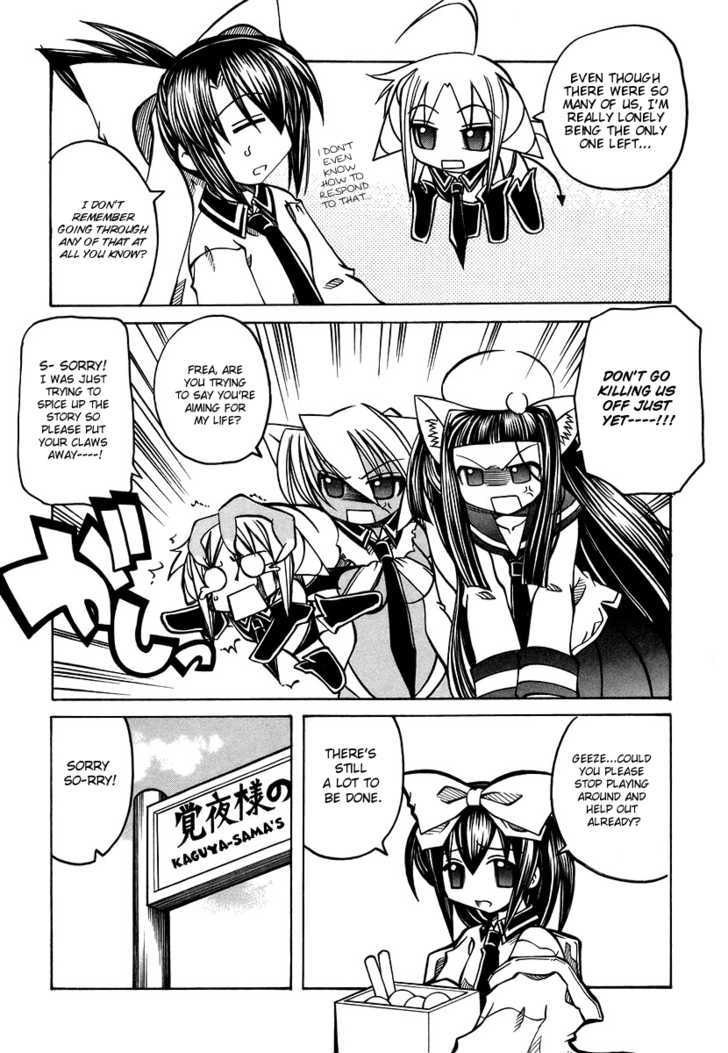 Marugoto Anju Gakuen Chapter 20 page 6 - Chapter 20 : Leave It To Us, Marugoto Anjyu Gakuen + Omake
