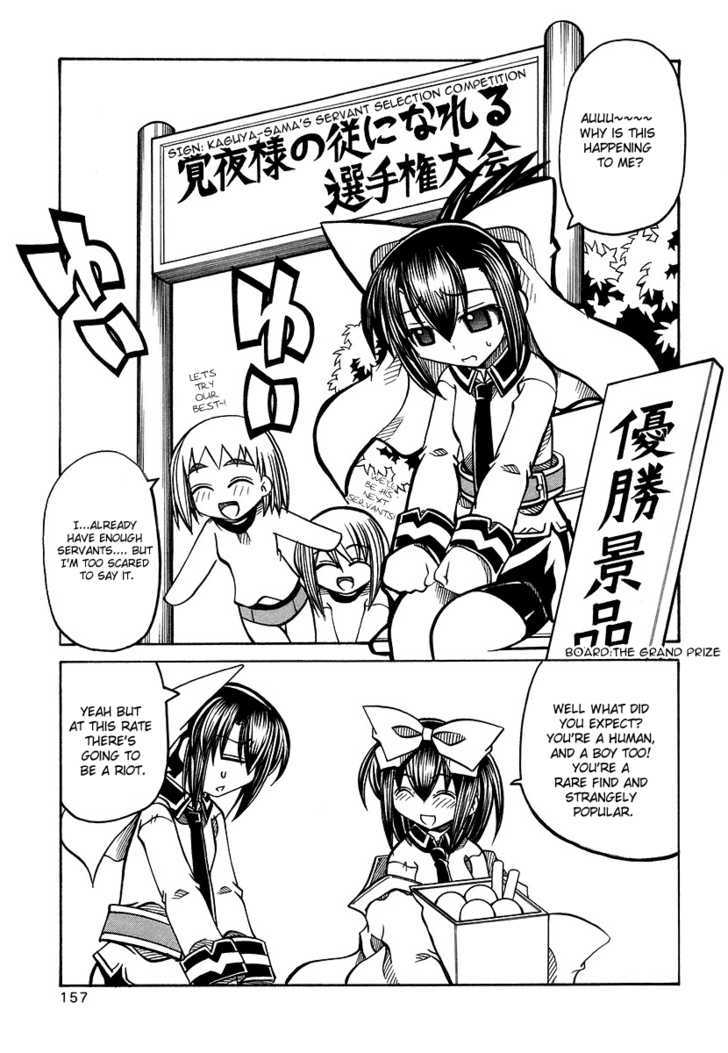 Marugoto Anju Gakuen Chapter 20 page 7 - Chapter 20 : Leave It To Us, Marugoto Anjyu Gakuen + Omake