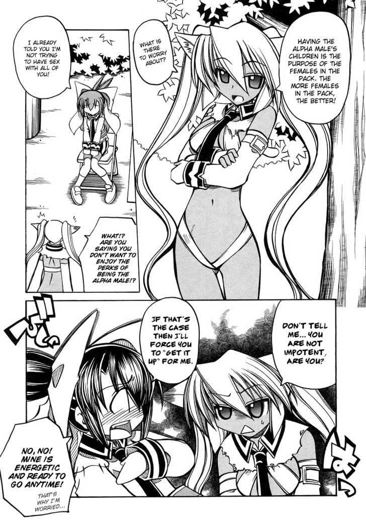 Marugoto Anju Gakuen Chapter 20 page 8 - Chapter 20 : Leave It To Us, Marugoto Anjyu Gakuen + Omake