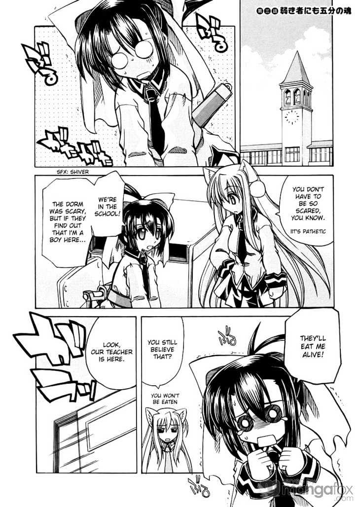 Marugoto Anju Gakuen Chapter 3 page 1 - Chapter 3 : Weak souls won't last five minutes