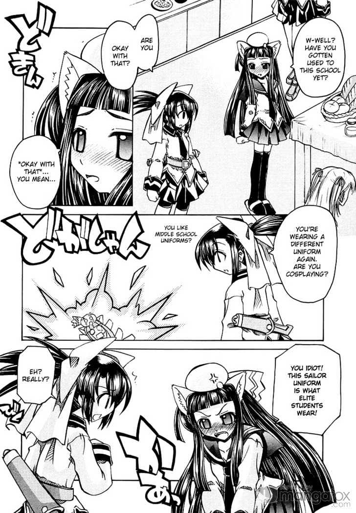 Marugoto Anju Gakuen Chapter 3 page 12 - Chapter 3 : Weak souls won't last five minutes