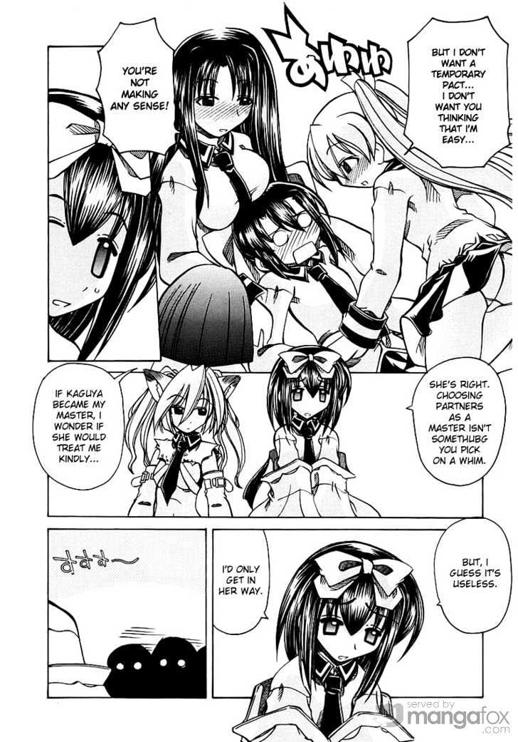 Marugoto Anju Gakuen Chapter 3 page 15 - Chapter 3 : Weak souls won't last five minutes
