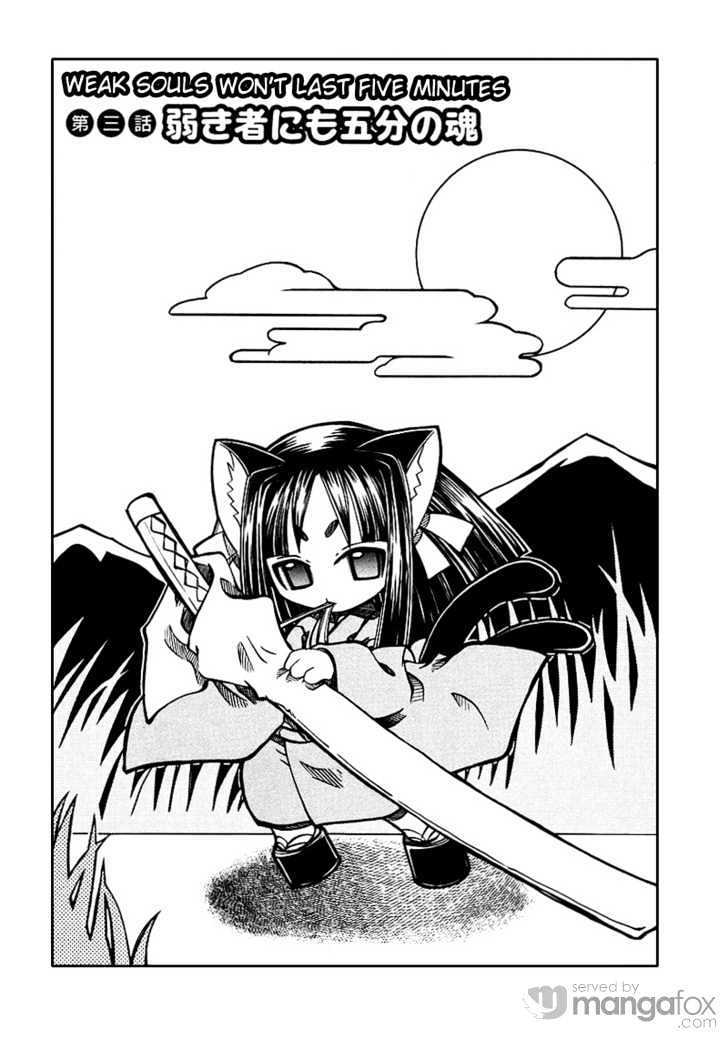 Marugoto Anju Gakuen Chapter 3 page 2 - Chapter 3 : Weak souls won't last five minutes