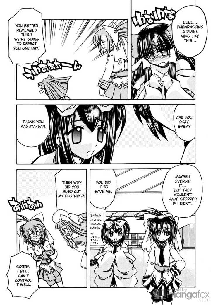 Marugoto Anju Gakuen Chapter 3 page 23 - Chapter 3 : Weak souls won't last five minutes