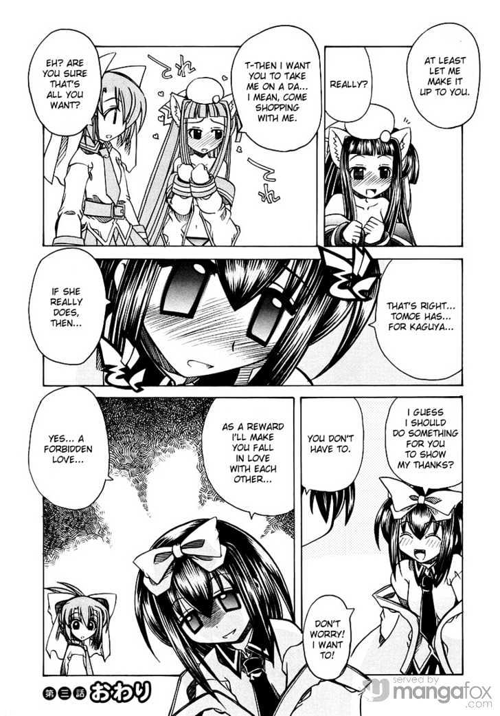 Marugoto Anju Gakuen Chapter 3 page 24 - Chapter 3 : Weak souls won't last five minutes