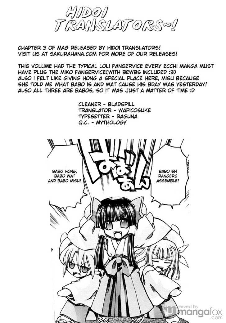 Marugoto Anju Gakuen Chapter 3 page 25 - Chapter 3 : Weak souls won't last five minutes
