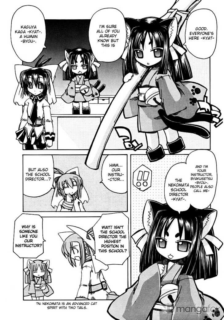 Marugoto Anju Gakuen Chapter 3 page 3 - Chapter 3 : Weak souls won't last five minutes