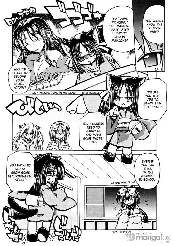 Marugoto Anju Gakuen Chapter 3 page 4 - Chapter 3 : Weak souls won't last five minutes