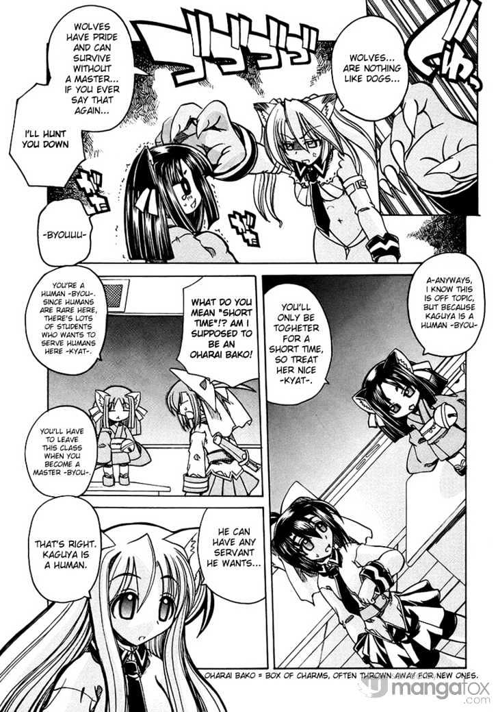 Marugoto Anju Gakuen Chapter 3 page 5 - Chapter 3 : Weak souls won't last five minutes