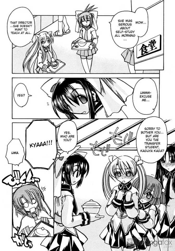 Marugoto Anju Gakuen Chapter 3 page 8 - Chapter 3 : Weak souls won't last five minutes