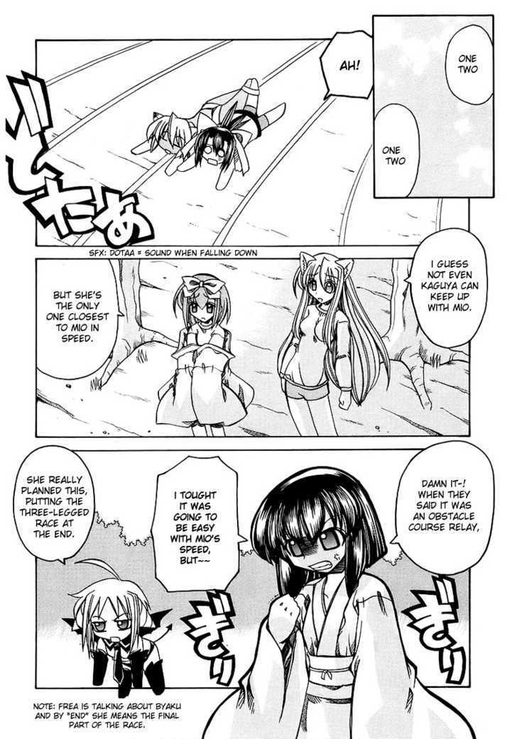Marugoto Anju Gakuen Chapter 4 page 10 - Chapter 4 : Hidden powers are useful