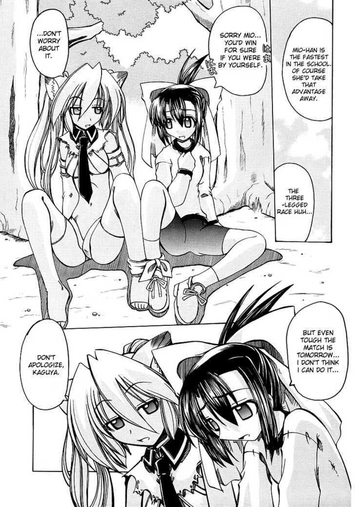 Marugoto Anju Gakuen Chapter 4 page 11 - Chapter 4 : Hidden powers are useful