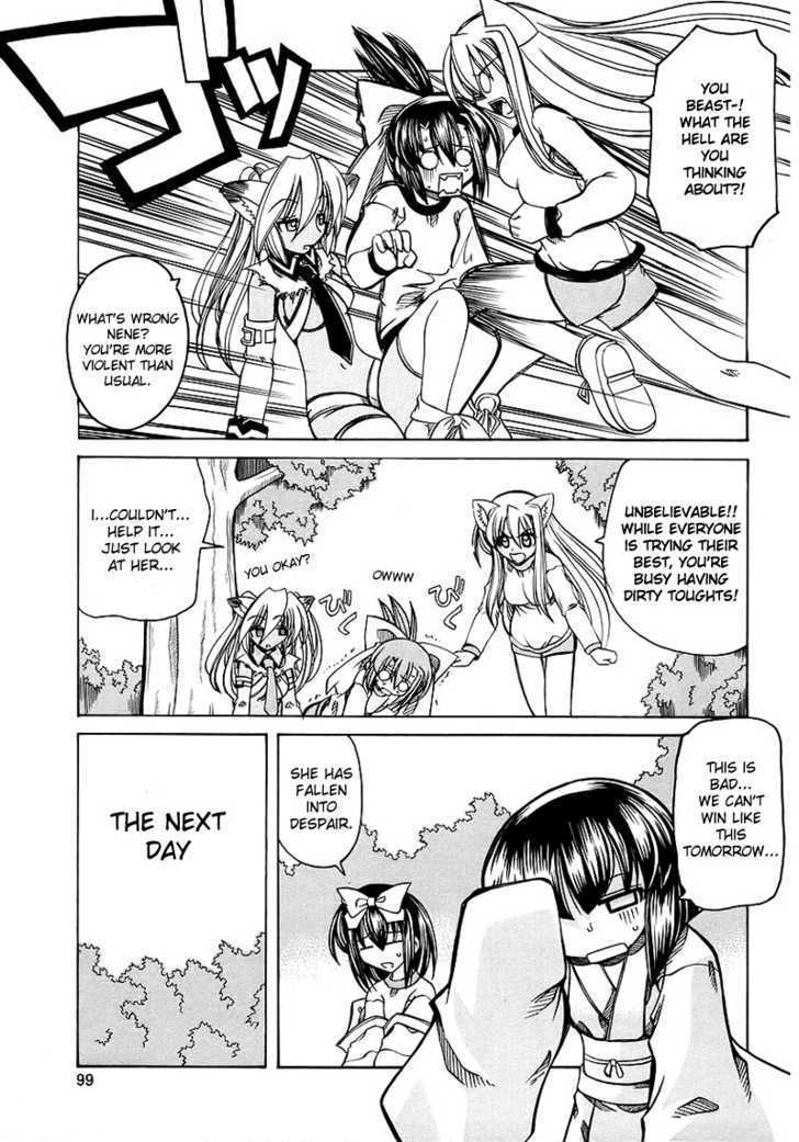 Marugoto Anju Gakuen Chapter 4 page 13 - Chapter 4 : Hidden powers are useful