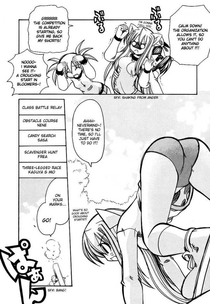 Marugoto Anju Gakuen Chapter 4 page 15 - Chapter 4 : Hidden powers are useful