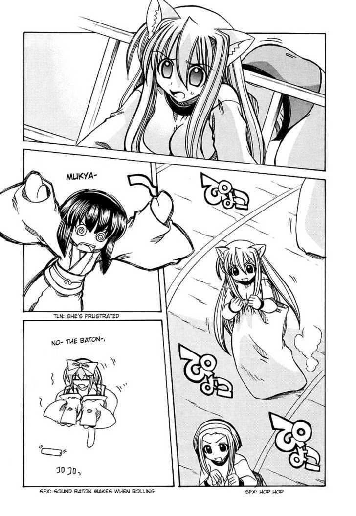 Marugoto Anju Gakuen Chapter 4 page 16 - Chapter 4 : Hidden powers are useful
