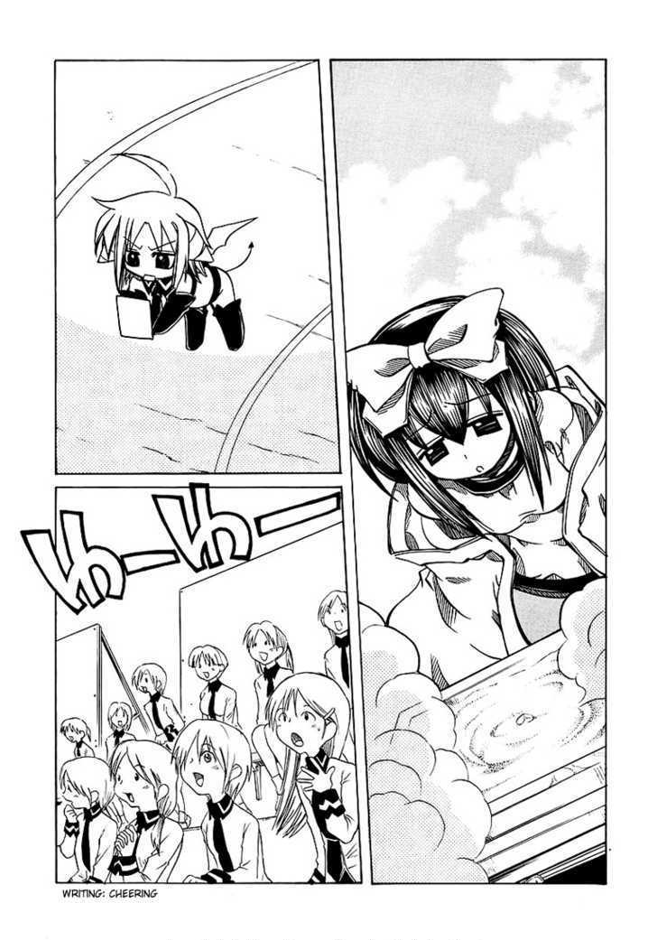 Marugoto Anju Gakuen Chapter 4 page 17 - Chapter 4 : Hidden powers are useful