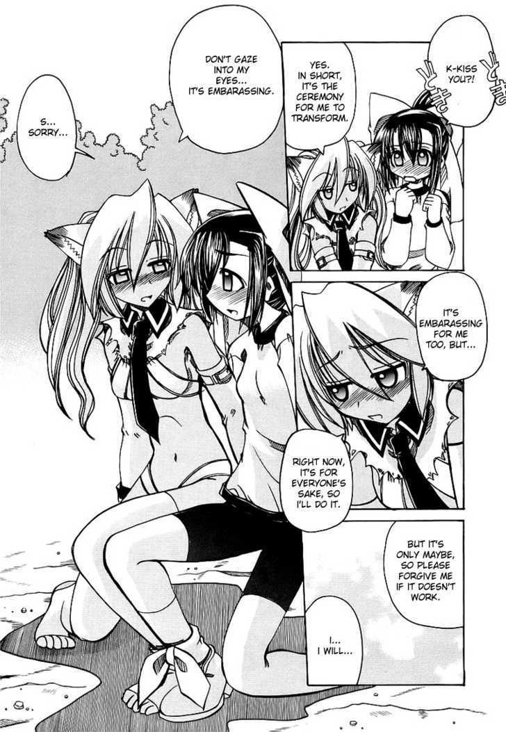Marugoto Anju Gakuen Chapter 4 page 20 - Chapter 4 : Hidden powers are useful
