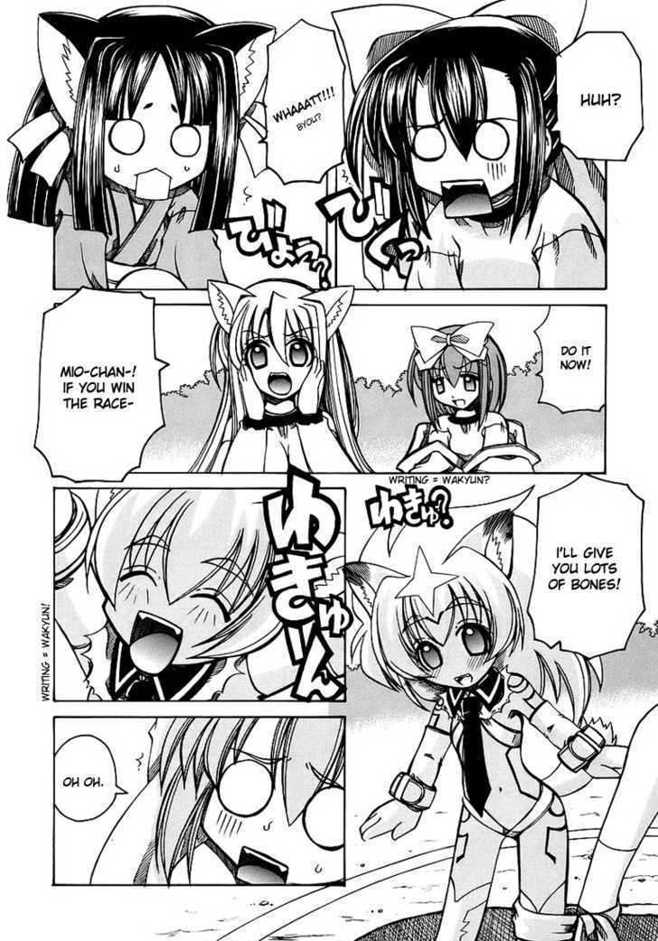 Marugoto Anju Gakuen Chapter 4 page 22 - Chapter 4 : Hidden powers are useful
