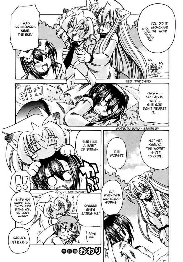 Marugoto Anju Gakuen Chapter 4 page 24 - Chapter 4 : Hidden powers are useful