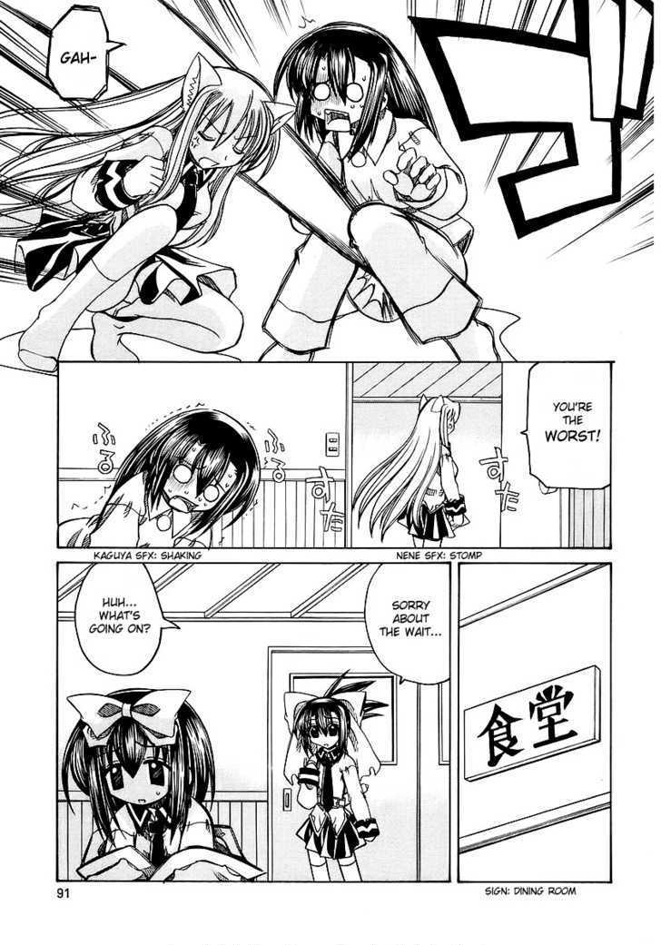 Marugoto Anju Gakuen Chapter 4 page 5 - Chapter 4 : Hidden powers are useful