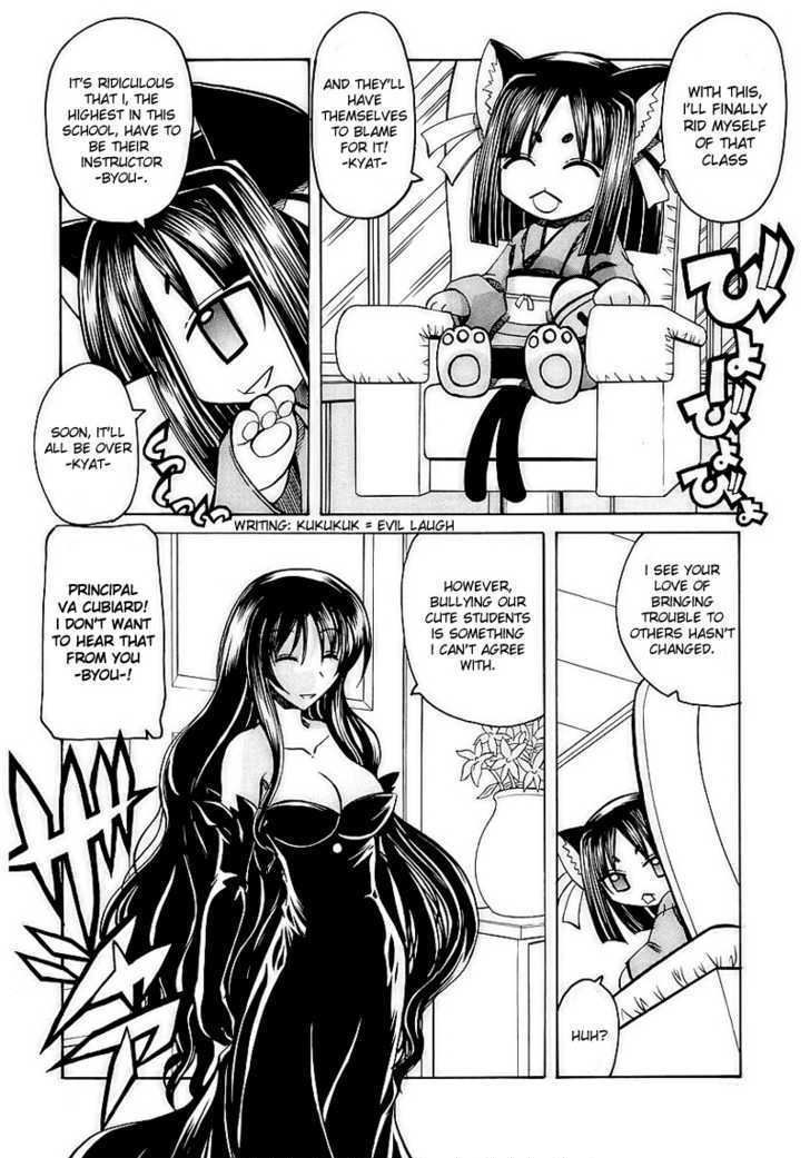 Marugoto Anju Gakuen Chapter 4 page 8 - Chapter 4 : Hidden powers are useful