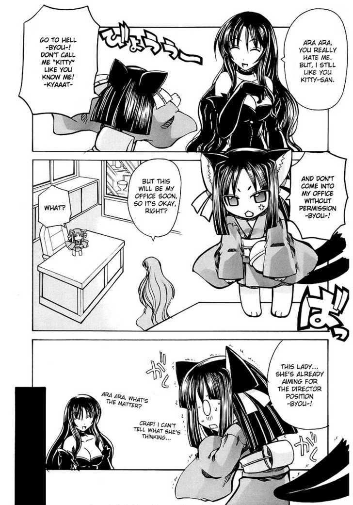 Marugoto Anju Gakuen Chapter 4 page 9 - Chapter 4 : Hidden powers are useful