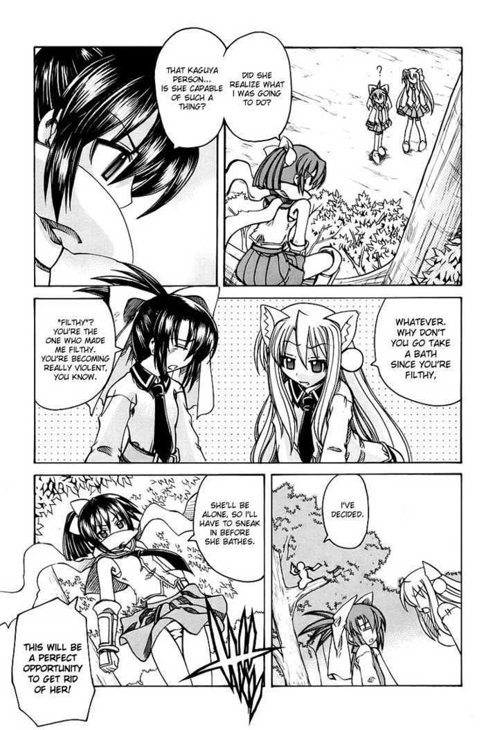 Marugoto Anju Gakuen Chapter 5 page 10 - Chapter 5 : Love for your master