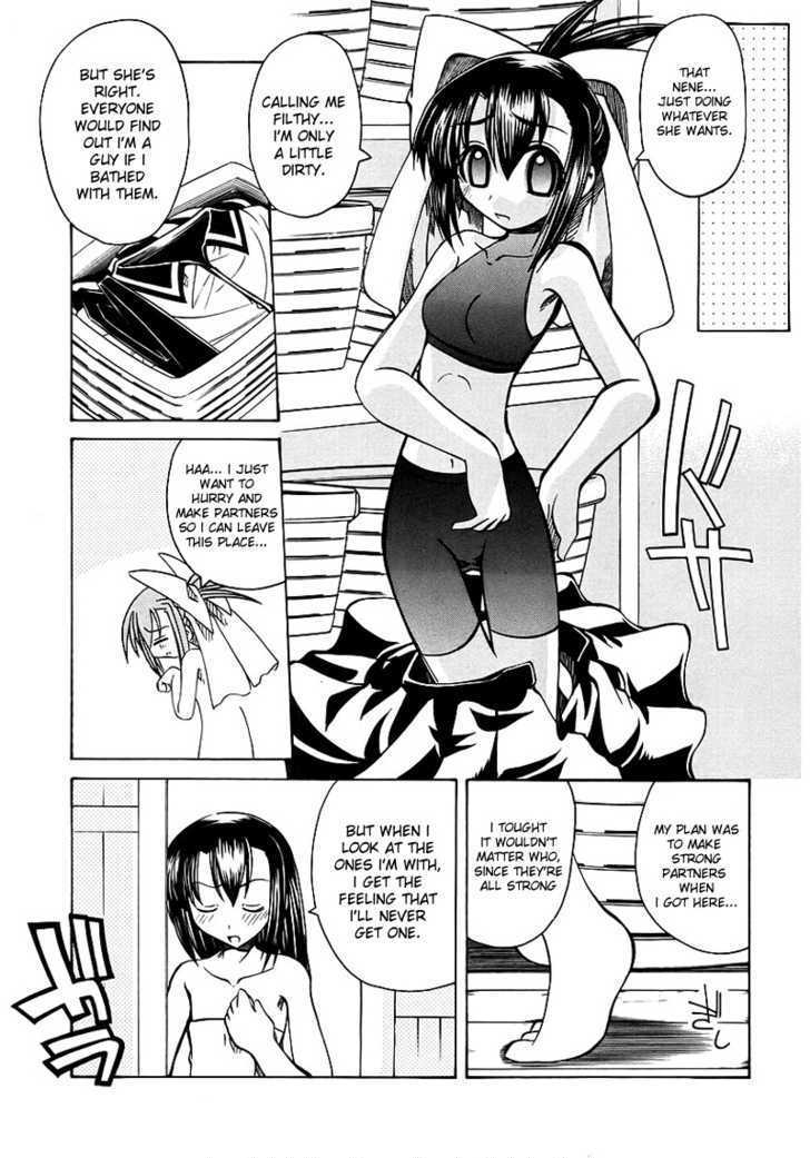 Marugoto Anju Gakuen Chapter 5 page 11 - Chapter 5 : Love for your master