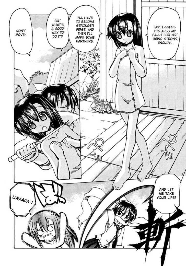 Marugoto Anju Gakuen Chapter 5 page 12 - Chapter 5 : Love for your master