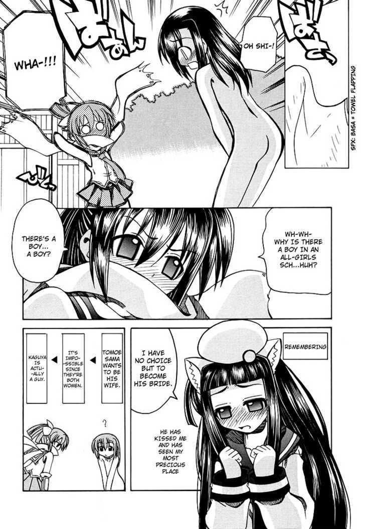Marugoto Anju Gakuen Chapter 5 page 14 - Chapter 5 : Love for your master