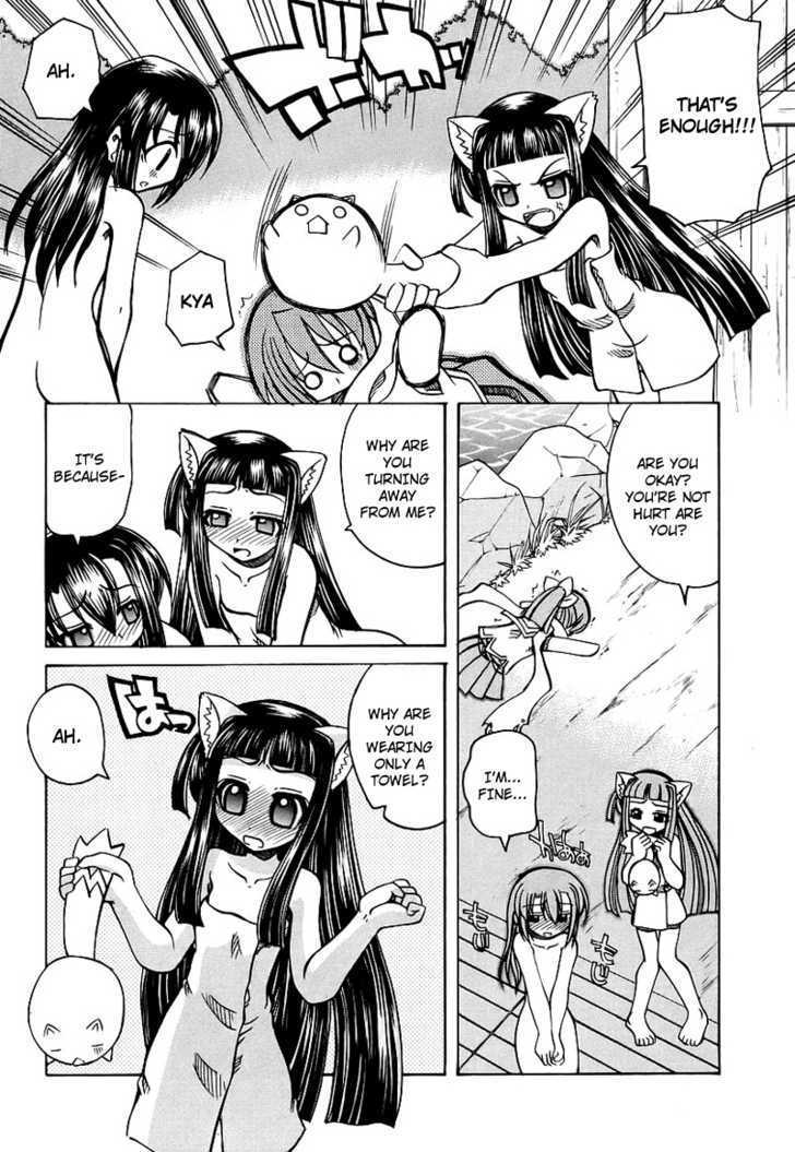 Marugoto Anju Gakuen Chapter 5 page 16 - Chapter 5 : Love for your master
