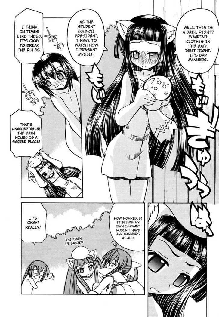 Marugoto Anju Gakuen Chapter 5 page 17 - Chapter 5 : Love for your master