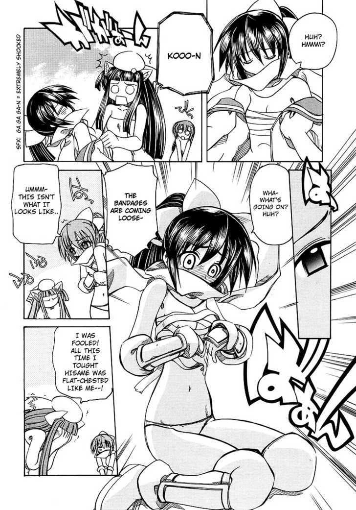 Marugoto Anju Gakuen Chapter 5 page 18 - Chapter 5 : Love for your master