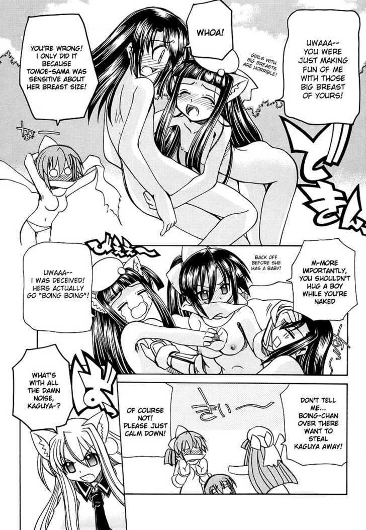 Marugoto Anju Gakuen Chapter 5 page 19 - Chapter 5 : Love for your master