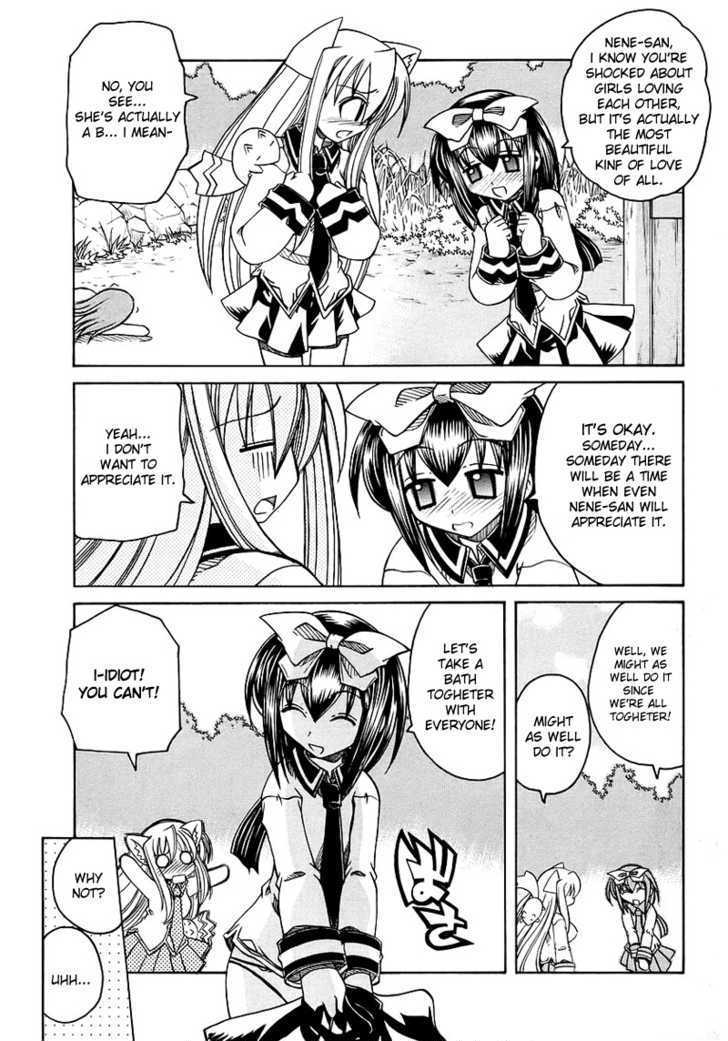 Marugoto Anju Gakuen Chapter 5 page 21 - Chapter 5 : Love for your master
