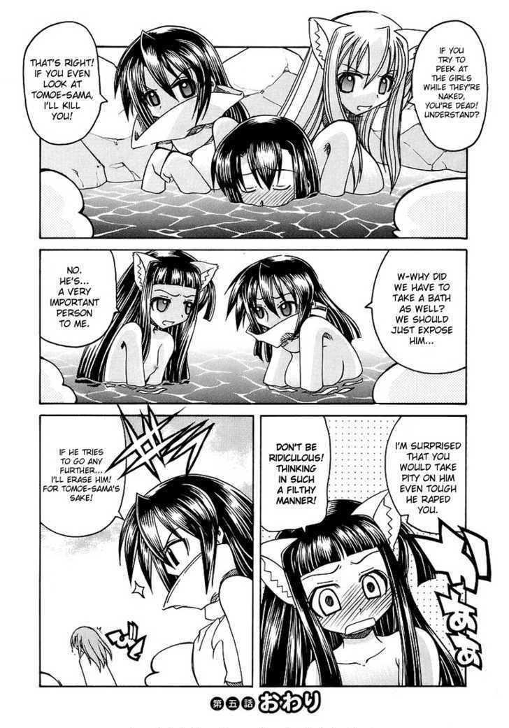 Marugoto Anju Gakuen Chapter 5 page 24 - Chapter 5 : Love for your master